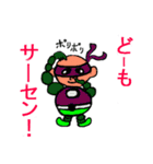 会話少年アイマスク（個別スタンプ：17）