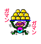 会話少年アイマスク（個別スタンプ：19）