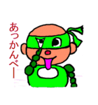 会話少年アイマスク（個別スタンプ：20）