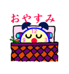 会話少年アイマスク（個別スタンプ：22）