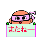 会話少年アイマスク（個別スタンプ：23）