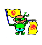 会話少年アイマスク（個別スタンプ：30）