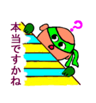 会話少年アイマスク（個別スタンプ：32）