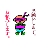 会話少年アイマスク（個別スタンプ：34）