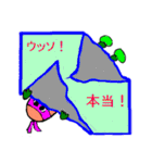 会話少年アイマスク（個別スタンプ：35）