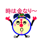 会話少年アイマスク（個別スタンプ：36）