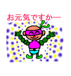 会話少年アイマスク（個別スタンプ：40）