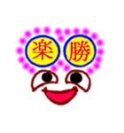 大文字で伝言（個別スタンプ：1）