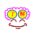 大文字で伝言（個別スタンプ：2）