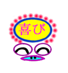 大文字で伝言（個別スタンプ：3）