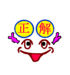 大文字で伝言（個別スタンプ：4）