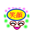 大文字で伝言（個別スタンプ：5）