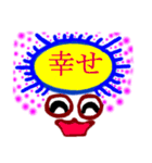 大文字で伝言（個別スタンプ：6）