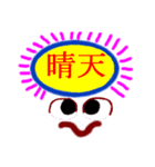 大文字で伝言（個別スタンプ：7）