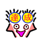 大文字で伝言（個別スタンプ：8）