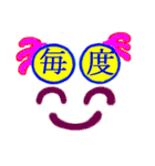 大文字で伝言（個別スタンプ：9）