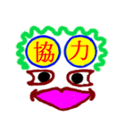 大文字で伝言（個別スタンプ：10）
