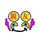 大文字で伝言（個別スタンプ：11）