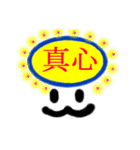 大文字で伝言（個別スタンプ：12）