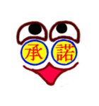 大文字で伝言（個別スタンプ：13）