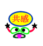 大文字で伝言（個別スタンプ：14）