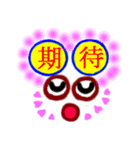 大文字で伝言（個別スタンプ：15）