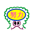 大文字で伝言（個別スタンプ：16）