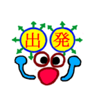 大文字で伝言（個別スタンプ：17）
