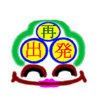 大文字で伝言（個別スタンプ：18）