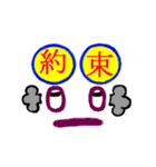 大文字で伝言（個別スタンプ：19）