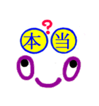 大文字で伝言（個別スタンプ：21）