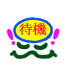 大文字で伝言（個別スタンプ：23）