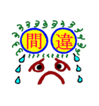 大文字で伝言（個別スタンプ：26）