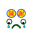 大文字で伝言（個別スタンプ：27）