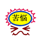 大文字で伝言（個別スタンプ：28）