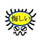 大文字で伝言（個別スタンプ：29）