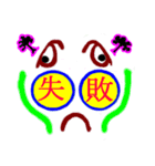 大文字で伝言（個別スタンプ：31）