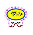 大文字で伝言（個別スタンプ：32）
