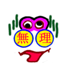 大文字で伝言（個別スタンプ：33）