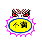 大文字で伝言（個別スタンプ：34）
