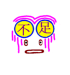 大文字で伝言（個別スタンプ：35）