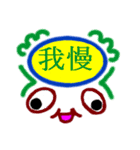 大文字で伝言（個別スタンプ：36）