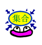 大文字で伝言（個別スタンプ：38）