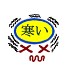 大文字で伝言（個別スタンプ：39）