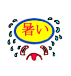 大文字で伝言（個別スタンプ：40）