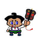 相撲ロボット（個別スタンプ：22）