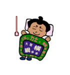 相撲ロボット（個別スタンプ：35）