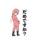忍者のよし子ちゃん（個別スタンプ：1）