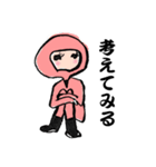 忍者のよし子ちゃん（個別スタンプ：11）