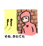 忍者のよし子ちゃん（個別スタンプ：17）
